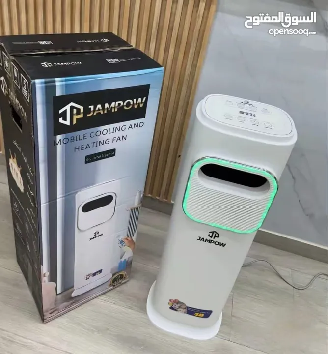مكيف الهواء جامبو للصيف والشتاء