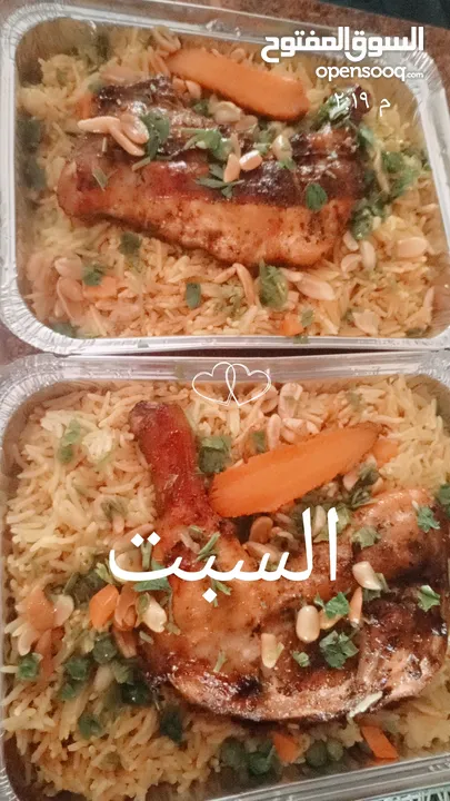 زرب الوسام المذاق لا ينسى