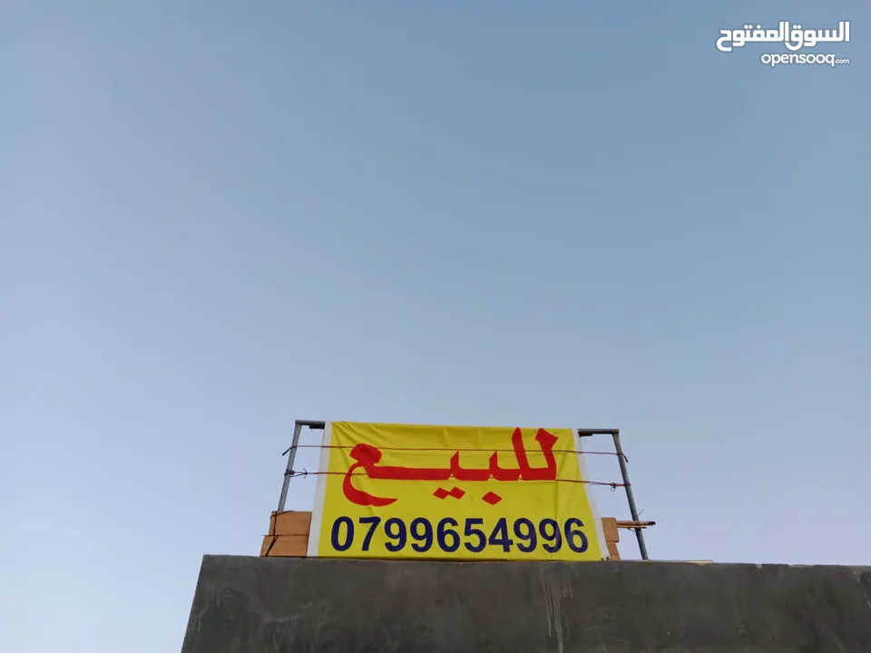 بيت مستقل للبيع