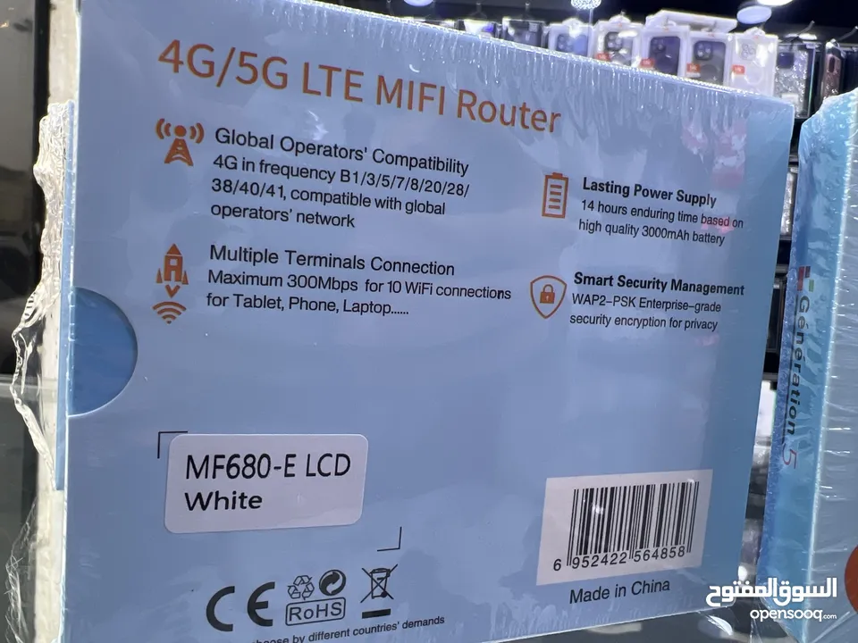 Mifi Mobile Router ( 4g / 5g / lte ) راوتر متنقل مفتوح على جميع الشبكات العالمية  بطارية 3000 امبير