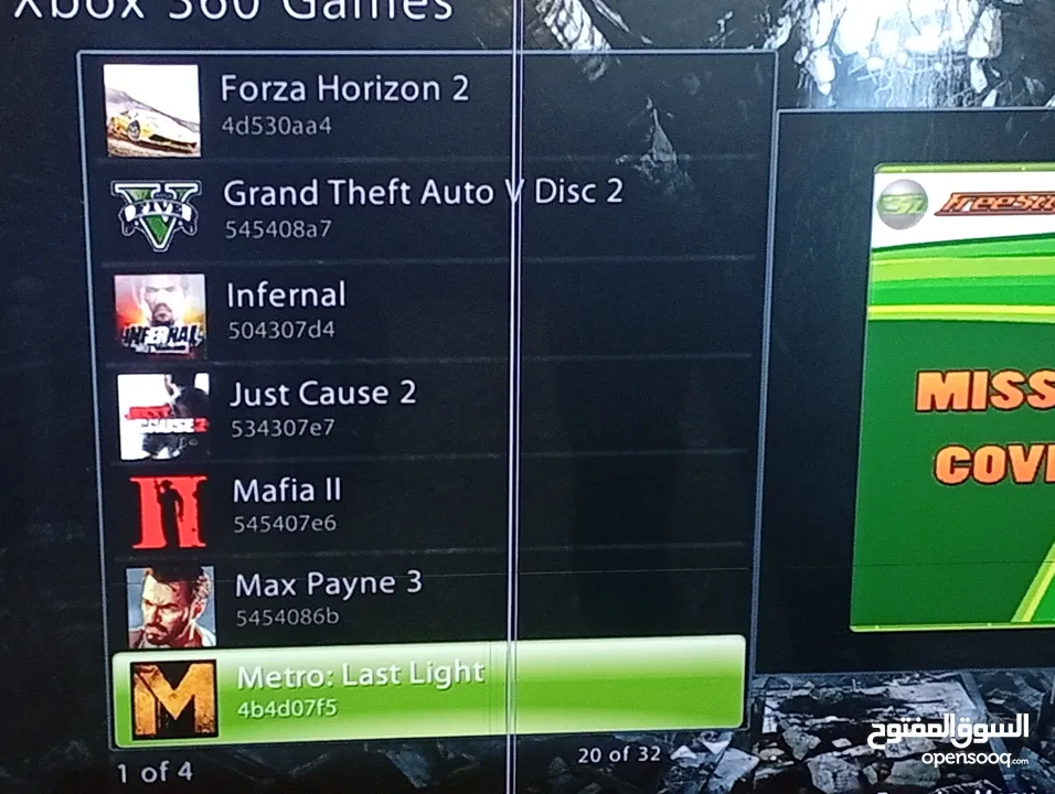 اكس بوكس 360 مهكر مستعمل بحالة ممتازة