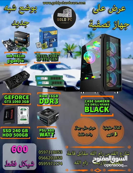 كمبيوتر محمول جميع القطع الأصلية