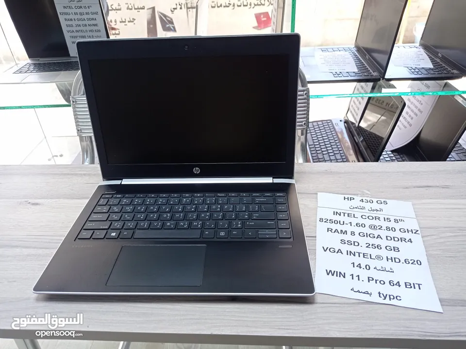 HP PROBOOK CORI5 الجيل الثامن RAM 8 GB DDR4 SSD 256 NVME جهاز  جدا بضمان 30