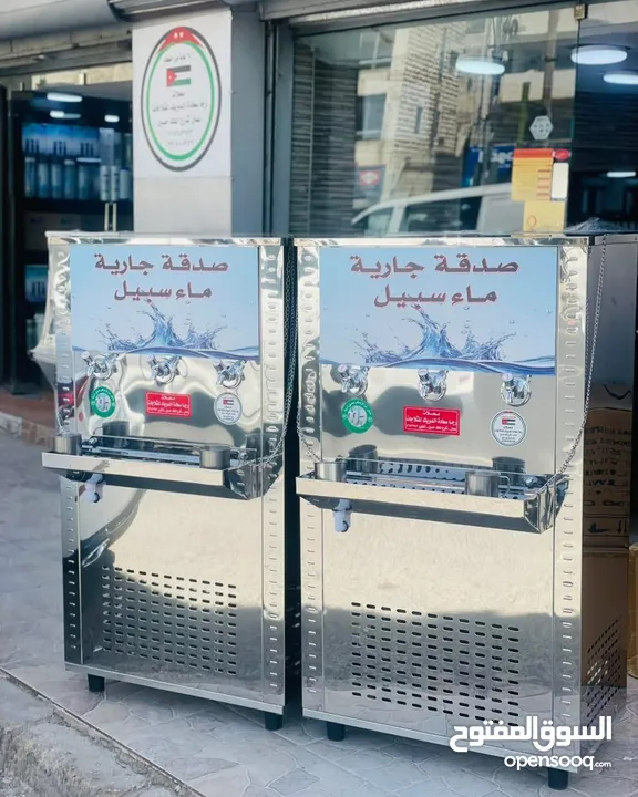مبرد ماء ستانلس ستيل الدويك للثلاجات العبدلي