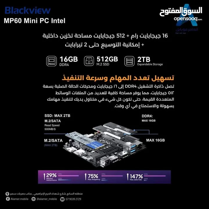 Blackview Mini PC Intel