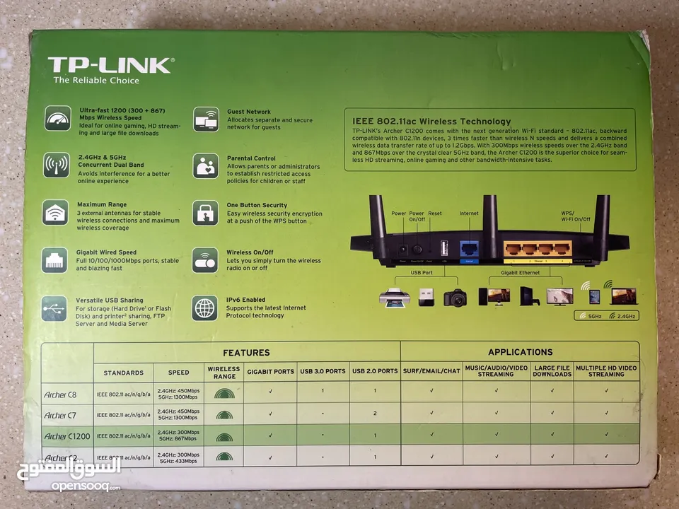 راوتر TP-LINK للبيع