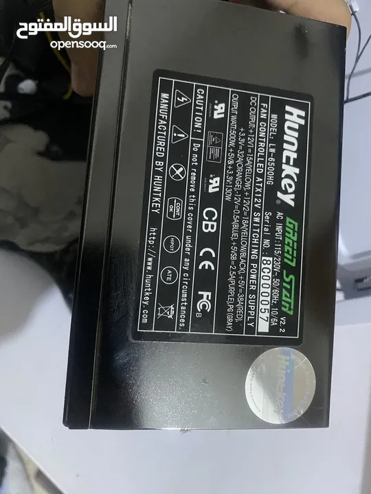 Power supply 550w huntkey