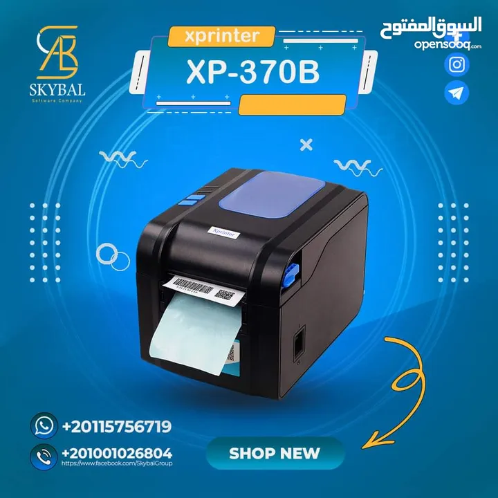 Xprinter XP-370B