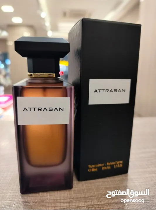 عطور فرنسيه ثبات وفواحان