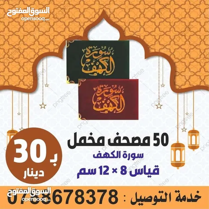 اختام فوريه خلال ساعه ختم جيب ختم شخصي ختم طبيب فواتير محلات و صفات طبيه الاختام مصاحف كتيبات مسابح