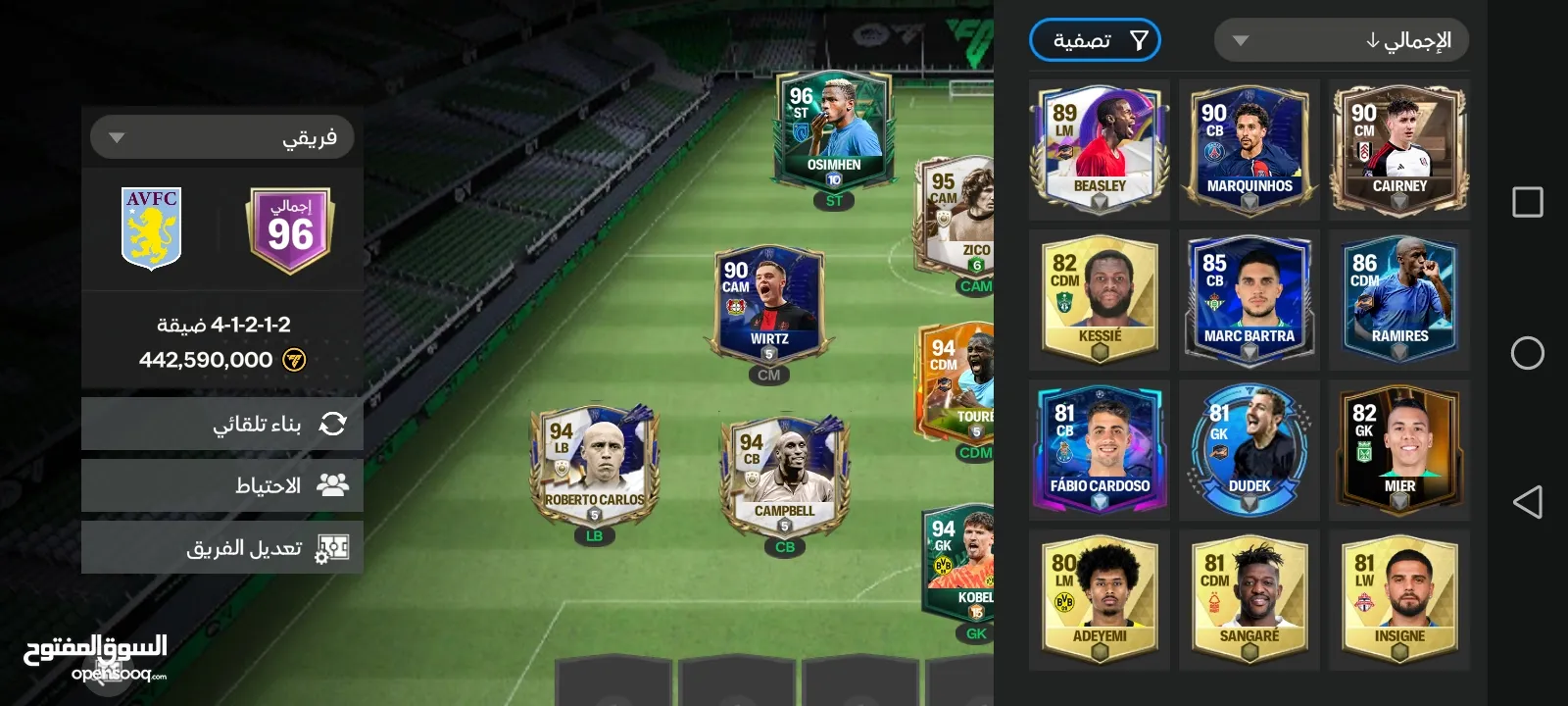 حساب fifa mobile