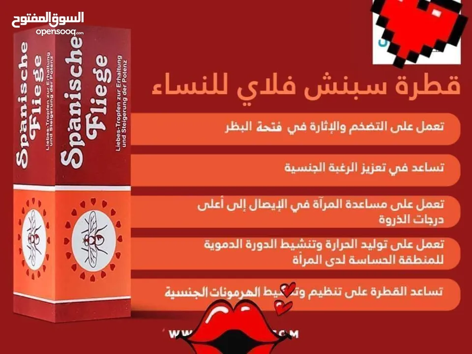 منتجات طبيعية ممتازة جدا مناسبة لجميع الاعمار  التوصيل لكافة أنحاء السلطنة مجانا