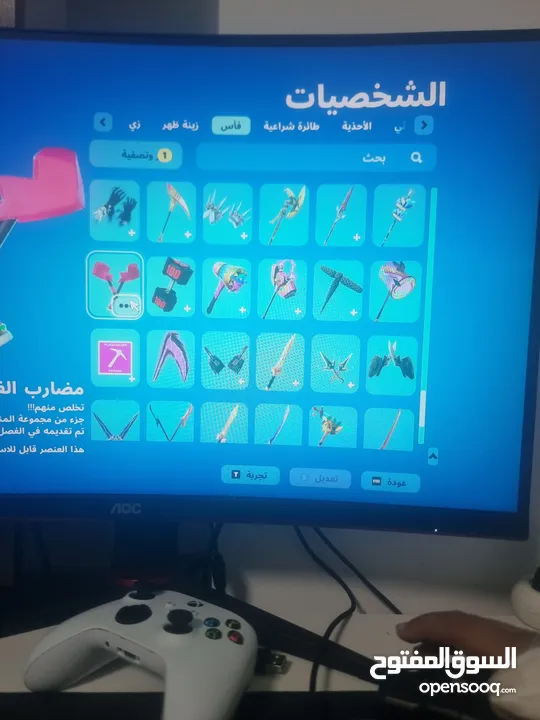 حساب فورت في سايكو بندت وبنت الطيارة