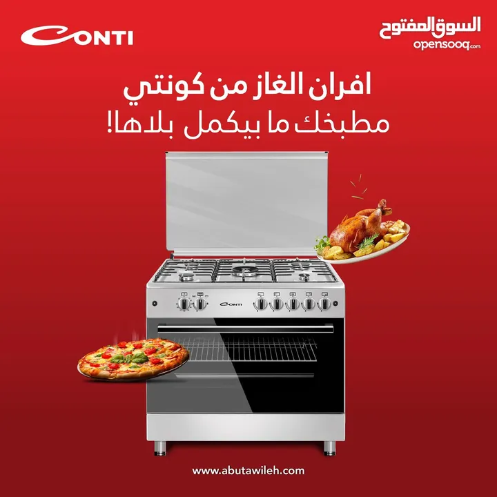 فرن غاز كونتي 90 سم فل سفتي منصب ثقيل سكب لون ستانلس او اسود