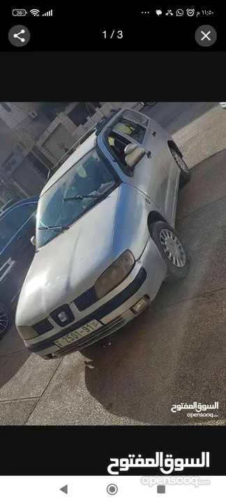 كوردبا 2001