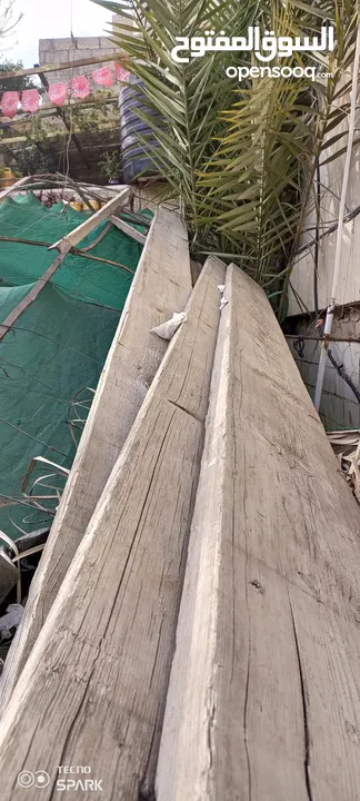 اللواح خشب بوند