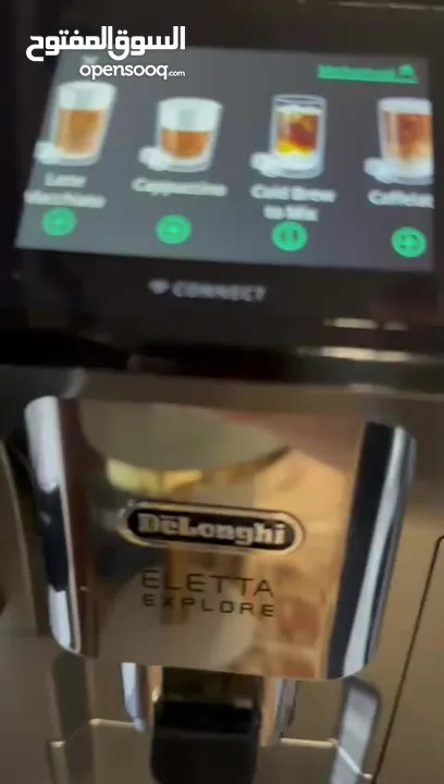 الة كوفي اتوماتيك