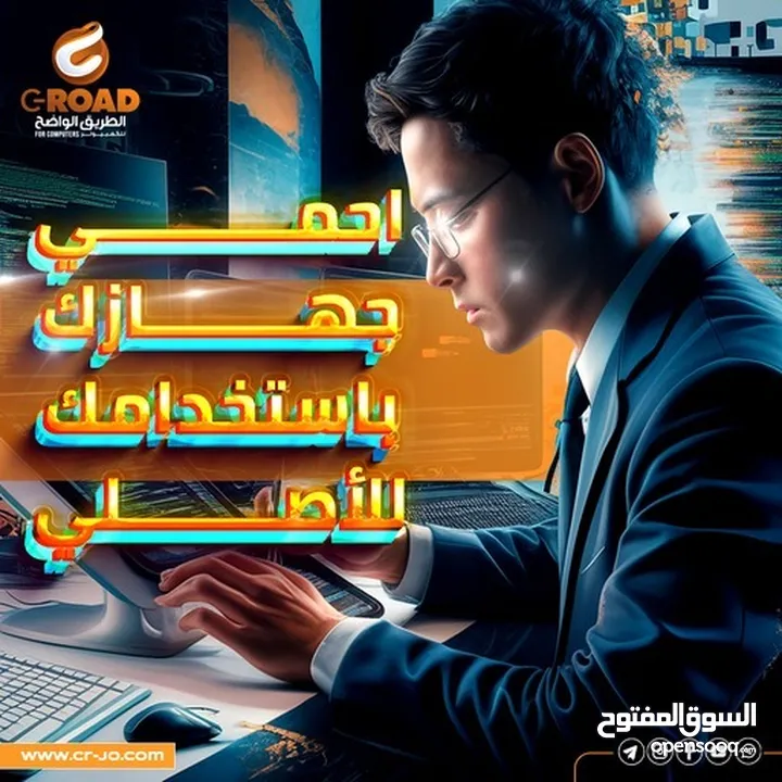 برنامج أوفيس 365 للكمبيوتر MICROSOFT )OFFICE 36