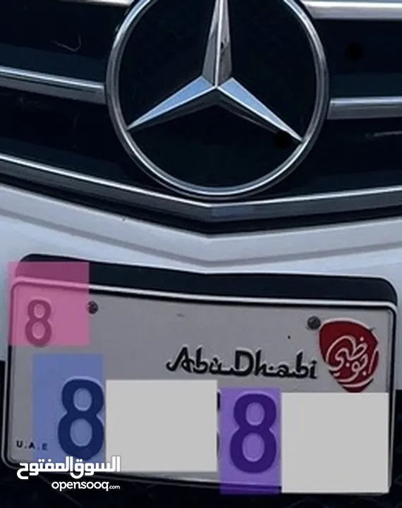 رقم ابو ظبي مميز Abu Dhabi number plate