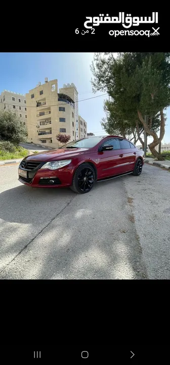باسات cc2011