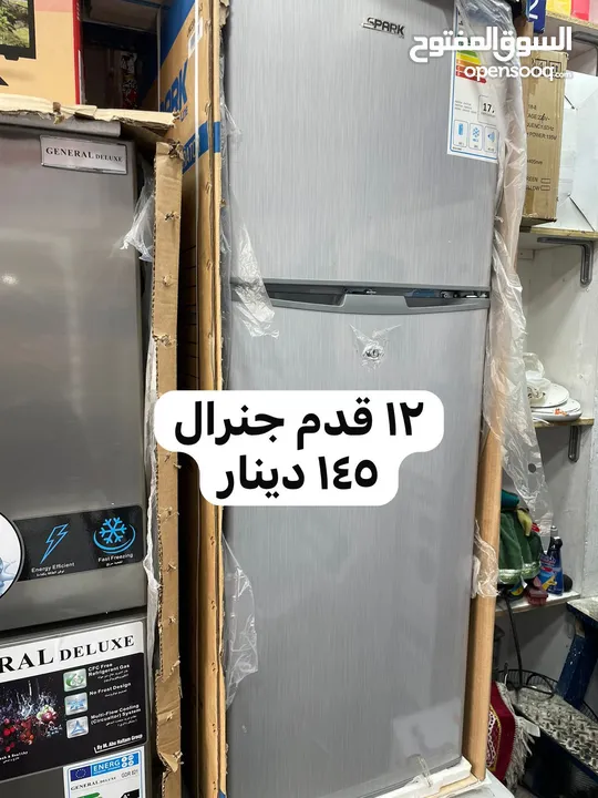 ثلاجة جنرال 12 قدم