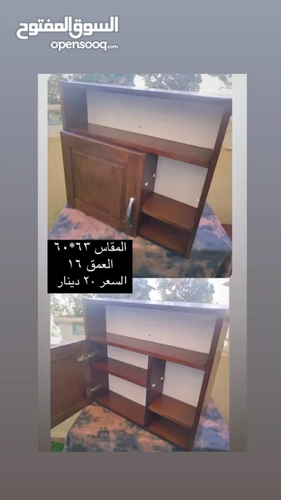 صيدلية منزلية بحال الجديد للبيع