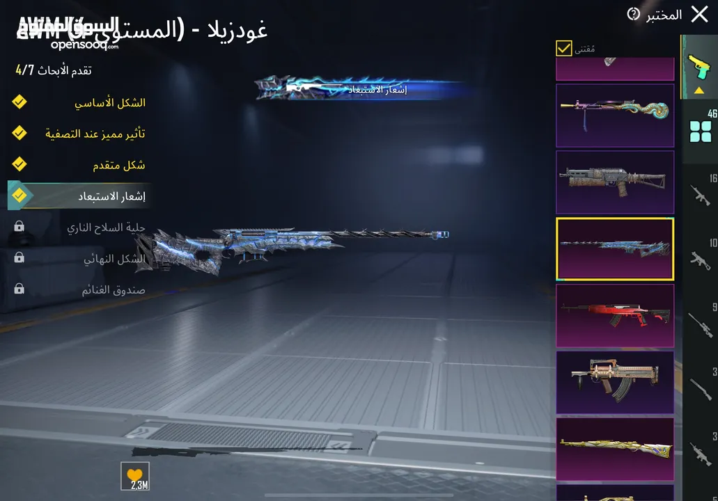 للبيع فقط وجه لوجه فقط مربوط داخلي ورقم وبتغيرو