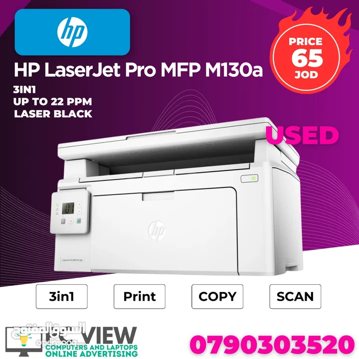 طابعات متنوعة للبيع / Printers for sale