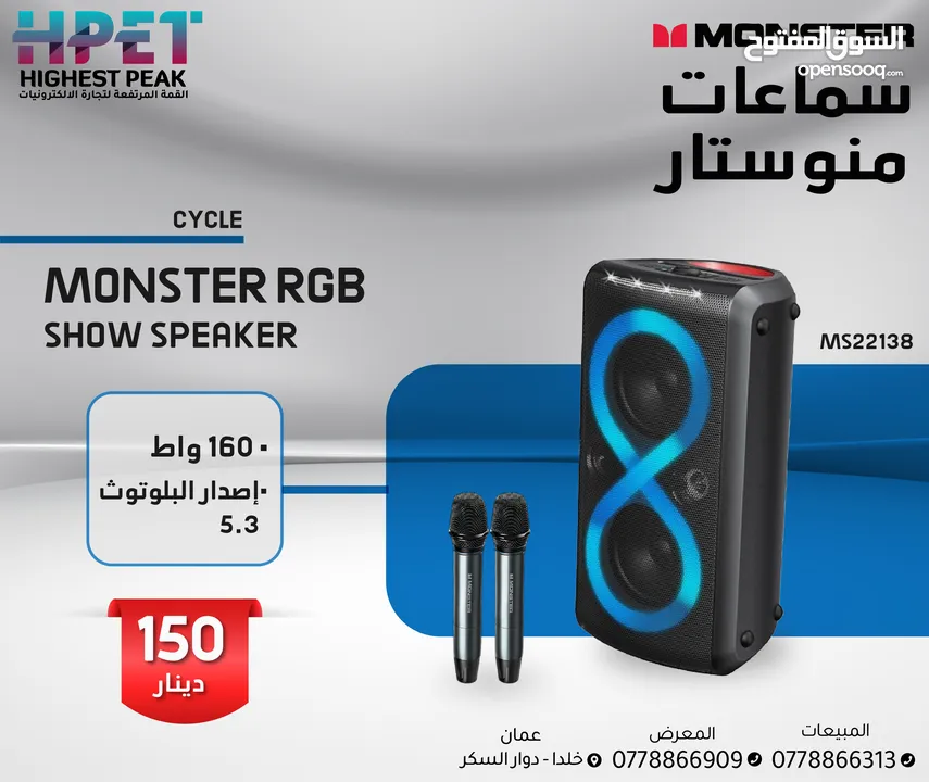 سماعات بلوتوث RGB سماعات Monster سماعات اذن