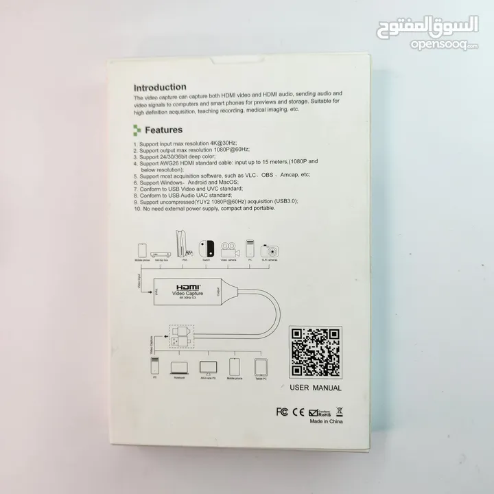 توصلية اتشدي من البلايستيشن الى الهاتف  HDMI Video Capture