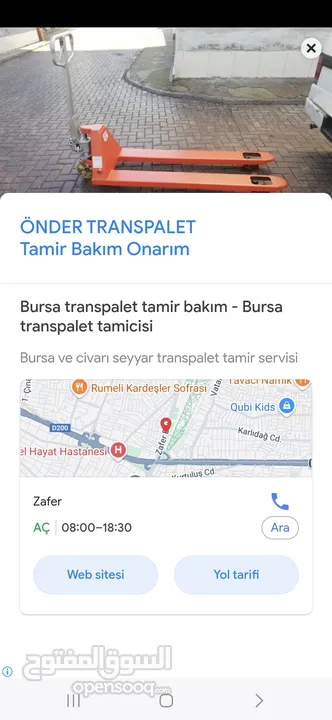مطلوب بيت يصلح للسكن يتكون من طاقين او ثلاث
