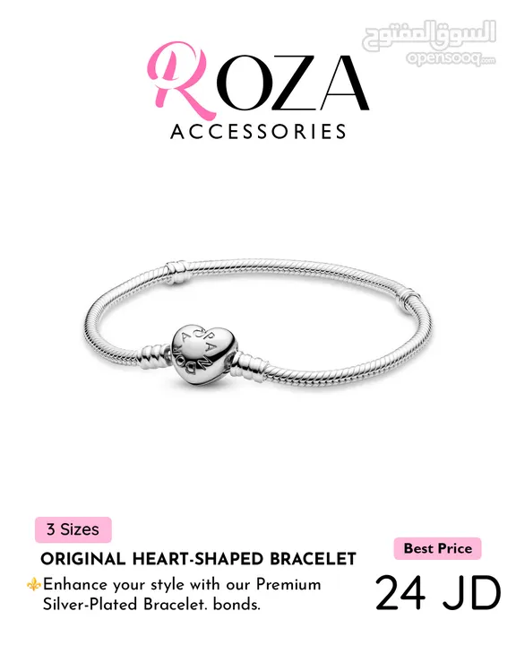 Pandora Bracelets Collection - Roza Accessories- كولكشن أساور باندورا من متجر روزا
