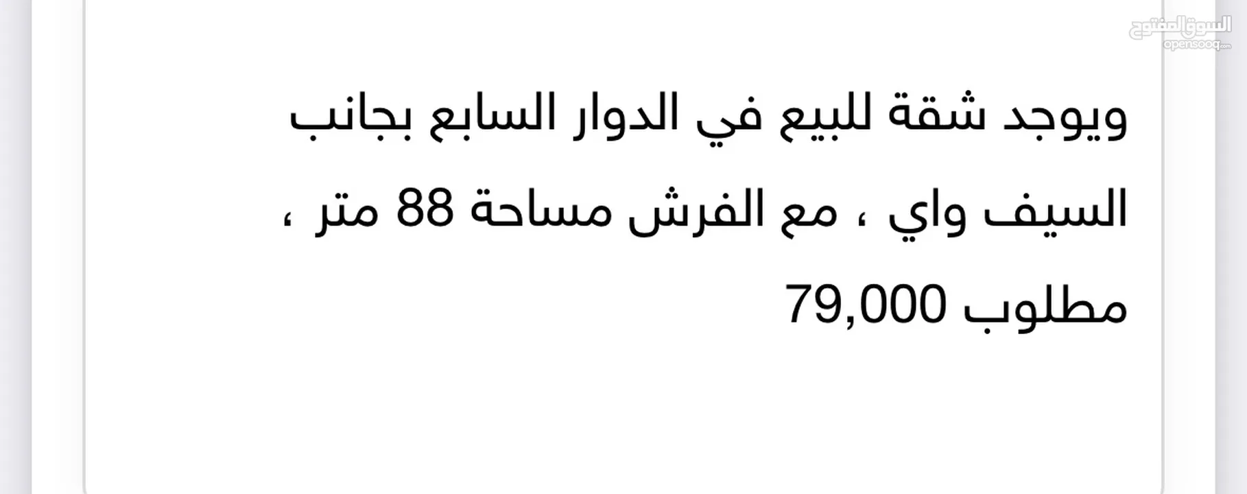 شفق للطالبات بجانب شارع الجامعة الاردنية