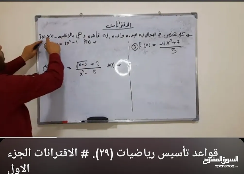 تدريس خصوصي (رياضيات ، فيزياء ، كيمياء) مع م.عمار السيلاوي.(لكل مجتهد نصيب)