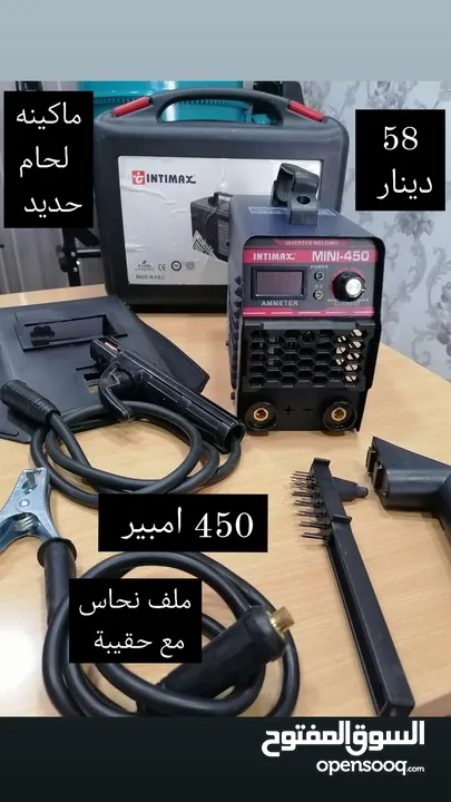 ماكينات لحام ميج تيج حديد قص بلازما ماكينه لحام ماكينة لحام