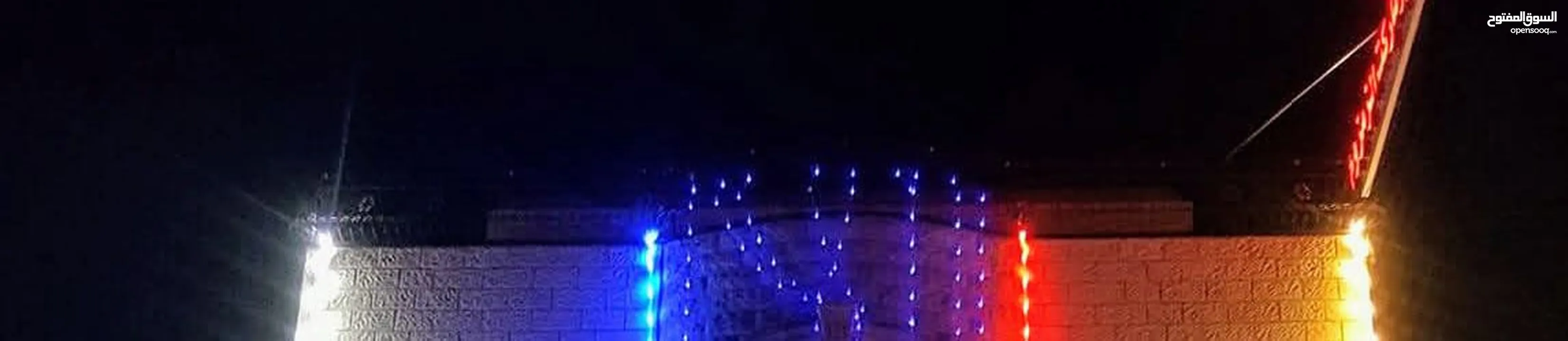 شقه فخمه عكيف كيفك
