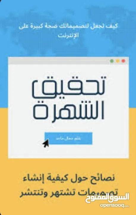 مكتبه بناء النفس