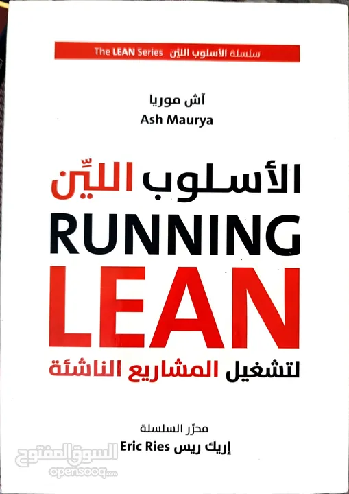 كتب جديدة للبيع