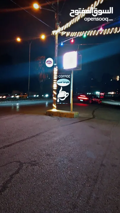 قهوة-كافيه للبيع