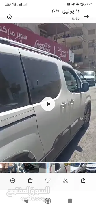ريفتر 2021