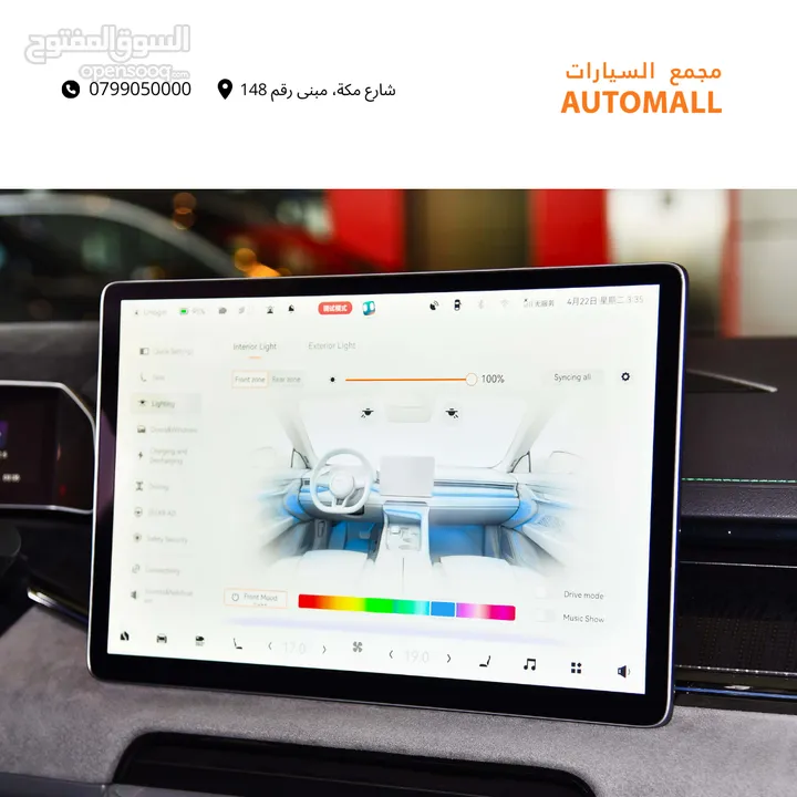 زيكر 001 فلاجشيب الكهربائية بالكامل دفع رباعي 2023 ZEEKR 001 Flagship AWD EV