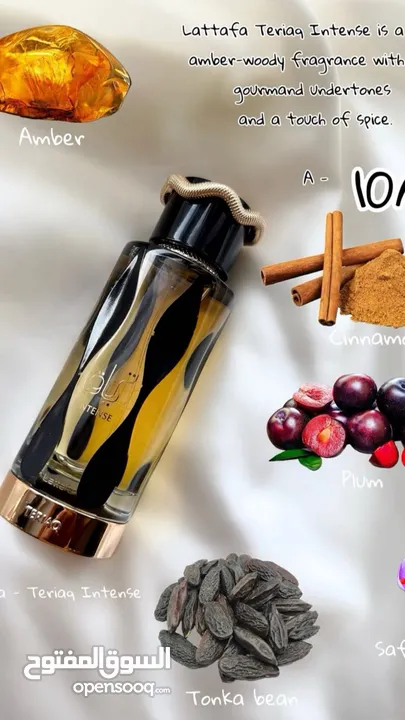 عطور عساف عطور فرنسيه وعطور كوبي تساتر