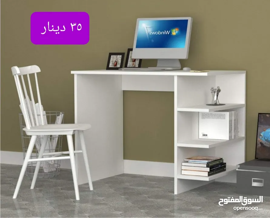 مكتب دراسة تشكيلة واسعة من المكاتب الدراسية وطاولات الجيمنج تناسب الجميع اطلبها الأن والتوصيل مجاني