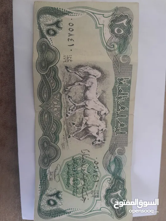 عملات عراقية للبيع
