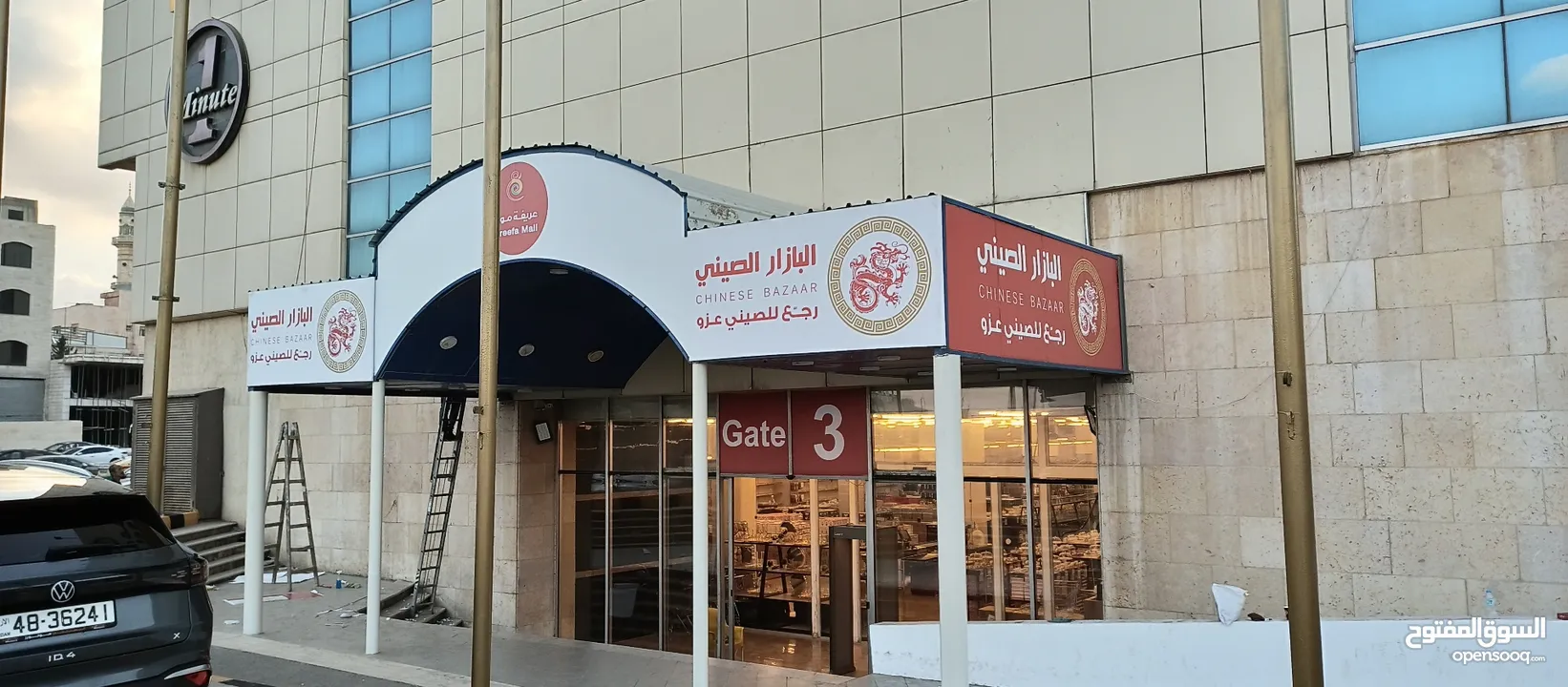 تصميم وتنفيذ الارمات بكل انواعها وطباعه وتلزيق الستكر والسي ثرو