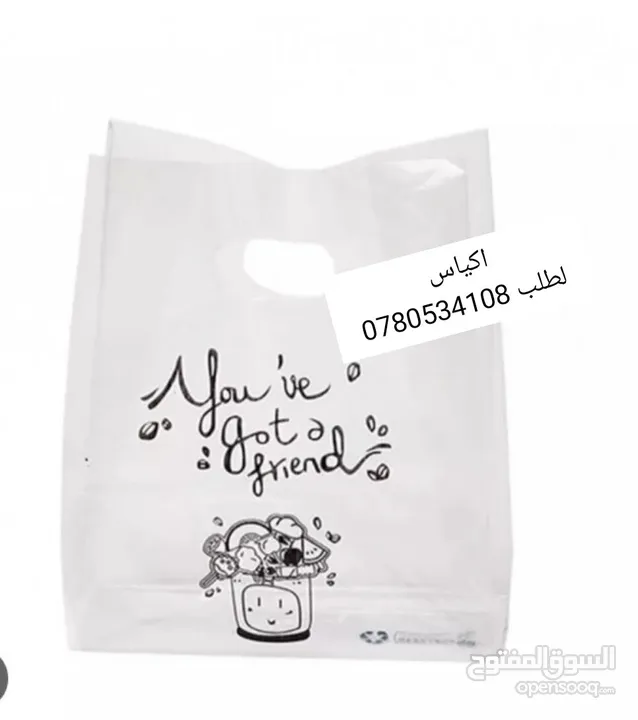كيس كرتون وقماش طبعات وعلب كرتون