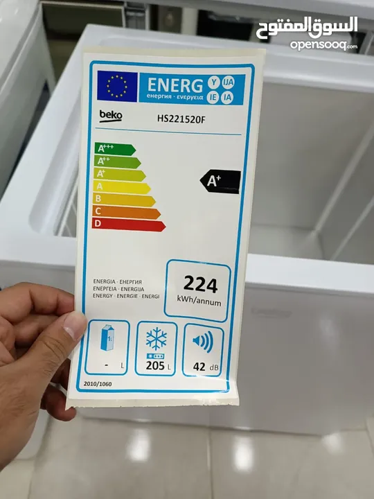 عرض نااار على فريزر بطح بيكو 205 لتر توفير طاقه A+