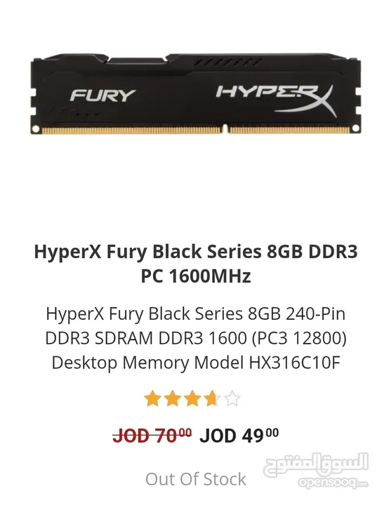 DDR3-1600-8GB-Fury-HyperX-New -Kingston
