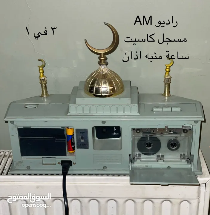 أغراض نوادر مميزة من الماضي