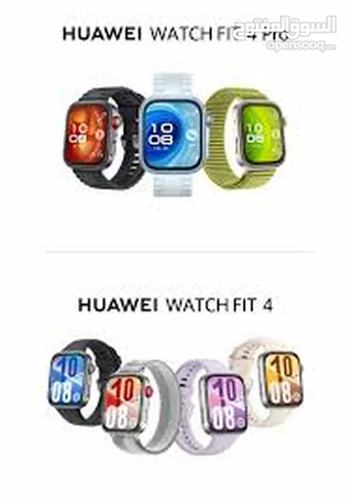 ساعة Huawei Fit 4 وHuawei Fit 4 Pro  مع هدية مميزة   أناقة وتكنولوجيا بانتظارك!